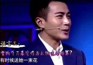 刘恺威邻居爆料视频在线观看,揭秘明星私生活细节  第2张