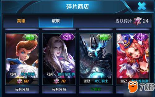 王者新赛季内容爆料最新,新英雄登场，神秘皮肤曝光，战局再起！