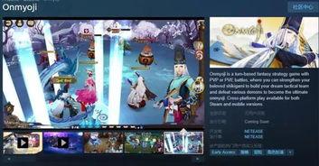 网易网游爆料事件视频,揭秘幕后真相与行业乱象  第3张