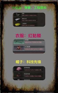 明日之后最新抽奖爆料图片,神秘奖励等你来拿！