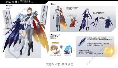 米莎最新技能爆料是什么,神秘力量即将觉醒！