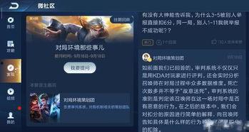 王者爆料消息最新,新英雄登场,神秘技能引热议! 第2张 王者爆料消息最新,新英雄登场,神秘技能引热议! 第2张