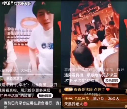 阿福粉丝群爆料视频,揭秘视频背后的精彩瞬间 第1张 阿福粉丝群爆料视频,揭秘视频背后的精彩瞬间 第1张