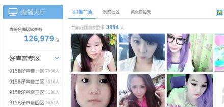 主播爆料食品事件视频,揭秘令人震惊的食品安全事件  第1张