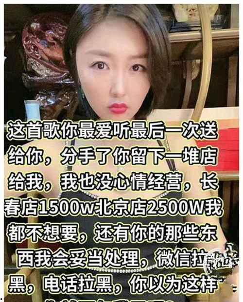 张玉娇爆料视频最新,事件背后惊人真相  第3张