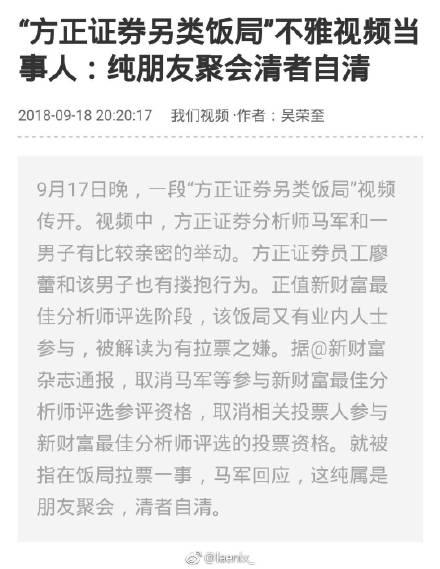 被爆料的录音怎么办呢视频  第3张